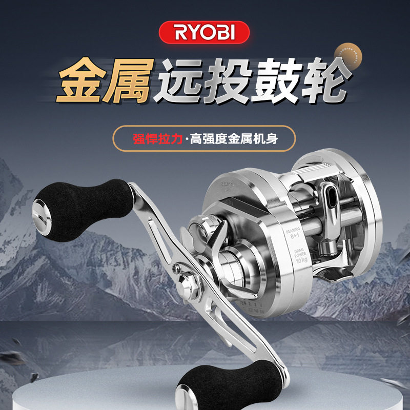 RYOBI利优比铠卫 新款鼓轮全金属雷强打黑近海船钓轮淡海两用铁板图片