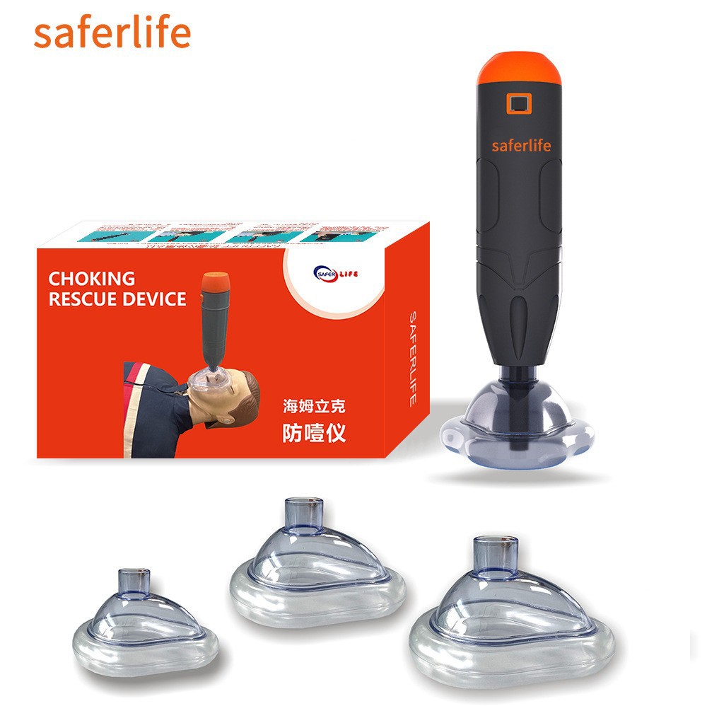 海姆立克AC防噎仪家庭便携