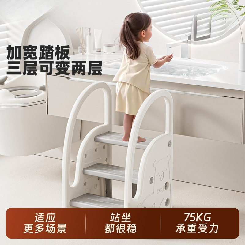 巧乐熊宝宝洗手台阶凳儿童垫脚凳婴儿洗脸楼梯洗漱台踩脚凳叠