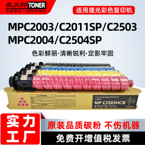 适用基士得耶DSC1025 1020 1120粉盒DSC1220 1225ex墨盒彩色碳粉