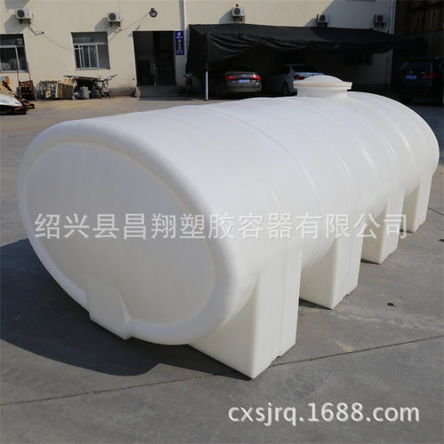 5立方卧式塑料化工运输储罐