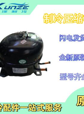 杭州钱江万胜冰箱/冰柜压缩机QD65Y`QD75Y`QD85Y`QD110Y`QD128Y