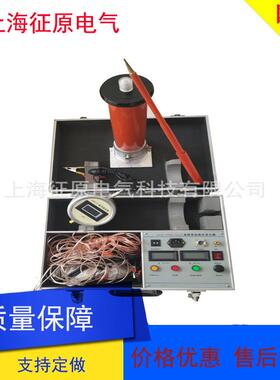 ZGF-2mA/60kV直流高压发生器/智能数字直流高压/直流耐压试验仪