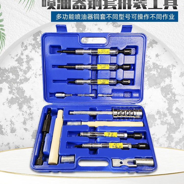 潍柴喷油器铜套拆装拉拔器