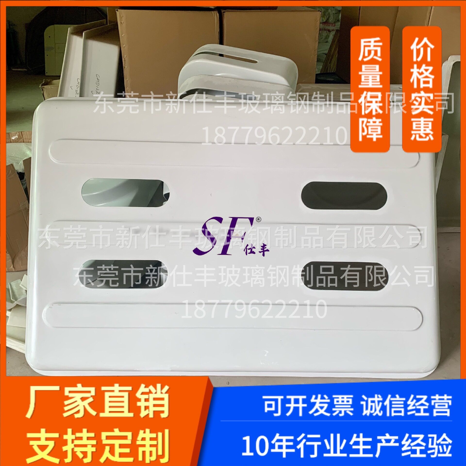 玻璃钢树脂纤维冲床护罩雕塑
