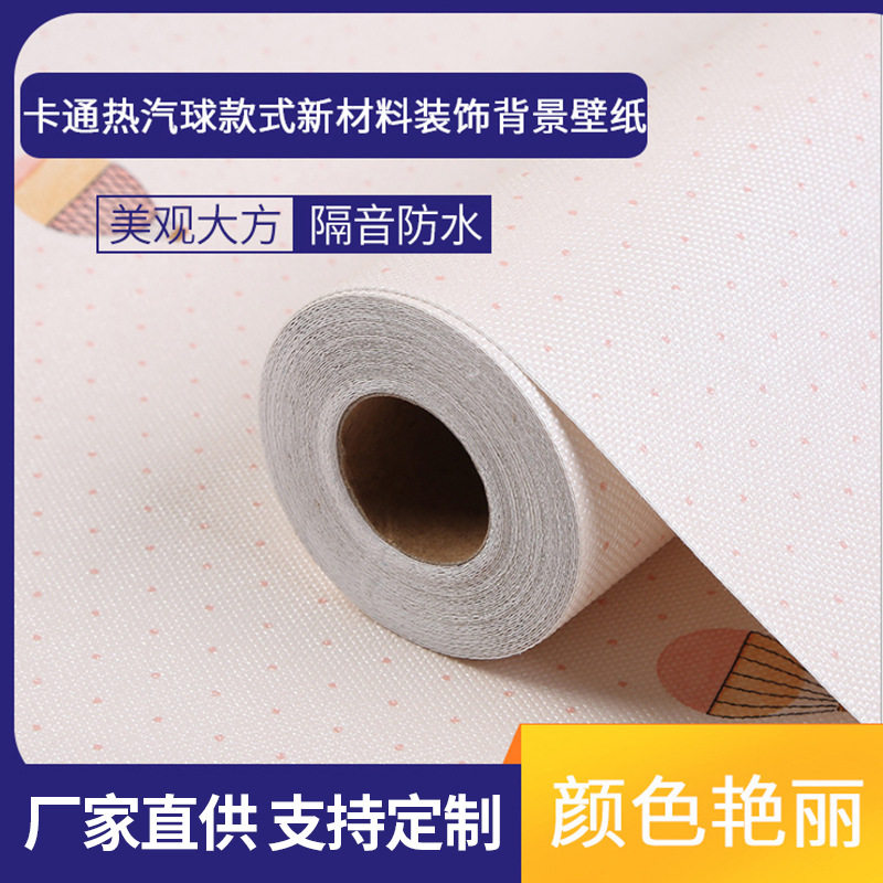 卡通热汽球款式新材料装饰背景壁纸 活泼温馨多功能自粘壁纸批发