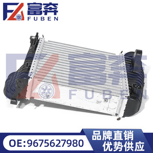 标致雪铁龙4008/C5中冷器