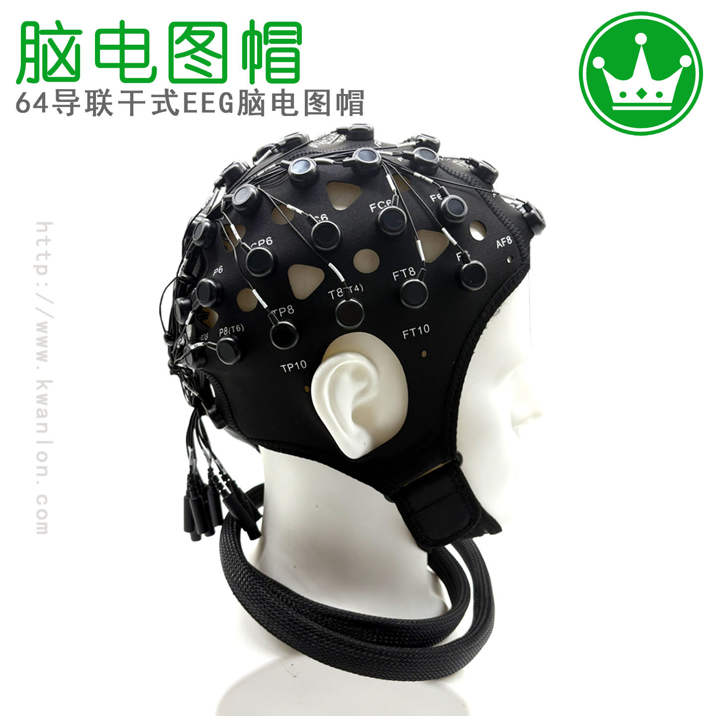 64导干式EEG脑电图帽 与脑电图机或脑电诊断仪器配套使用