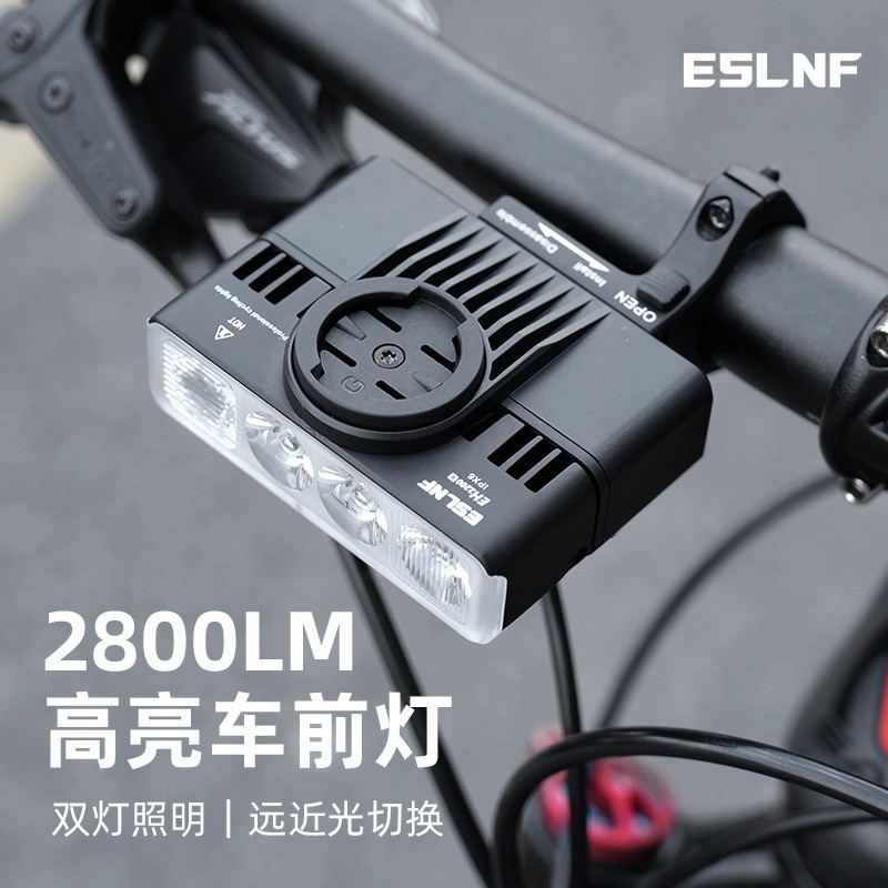 ESLNF铝合金自行车前灯2800LM高亮防水山地公路车夜骑装备批发