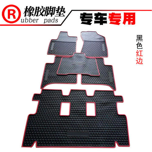 适用于新款FORTUNER七座INNOVA汽车专用橡胶脚垫7座踏板垫