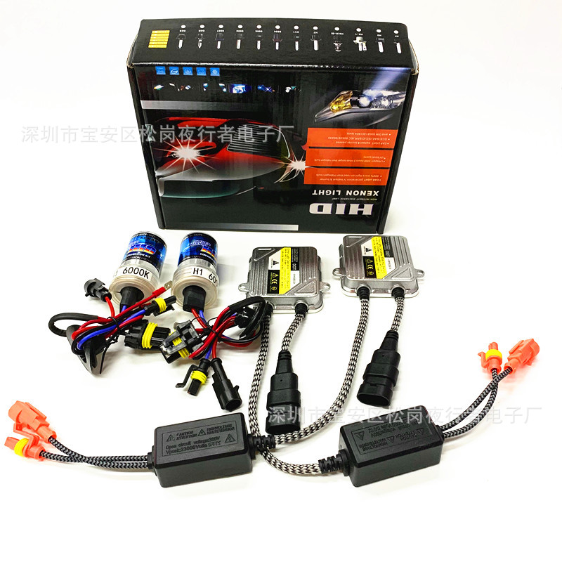 12V55W氙气灯H1 H7 H4 H11 90059006汽车大灯套装 前大灯一秒快启
