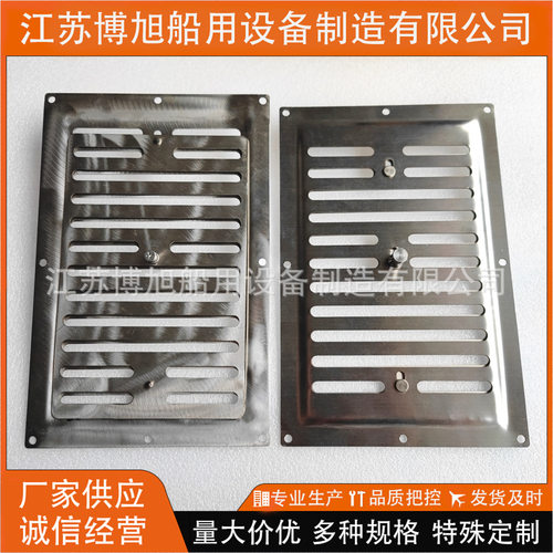CB/T462-96船用不锈钢矩形通风栅B型船舶百叶窗铝合金圆形