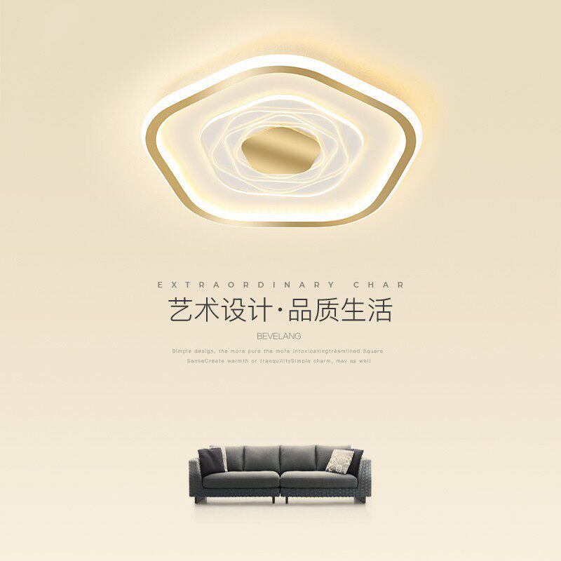 北欧简约超薄金色几何LED吸顶灯