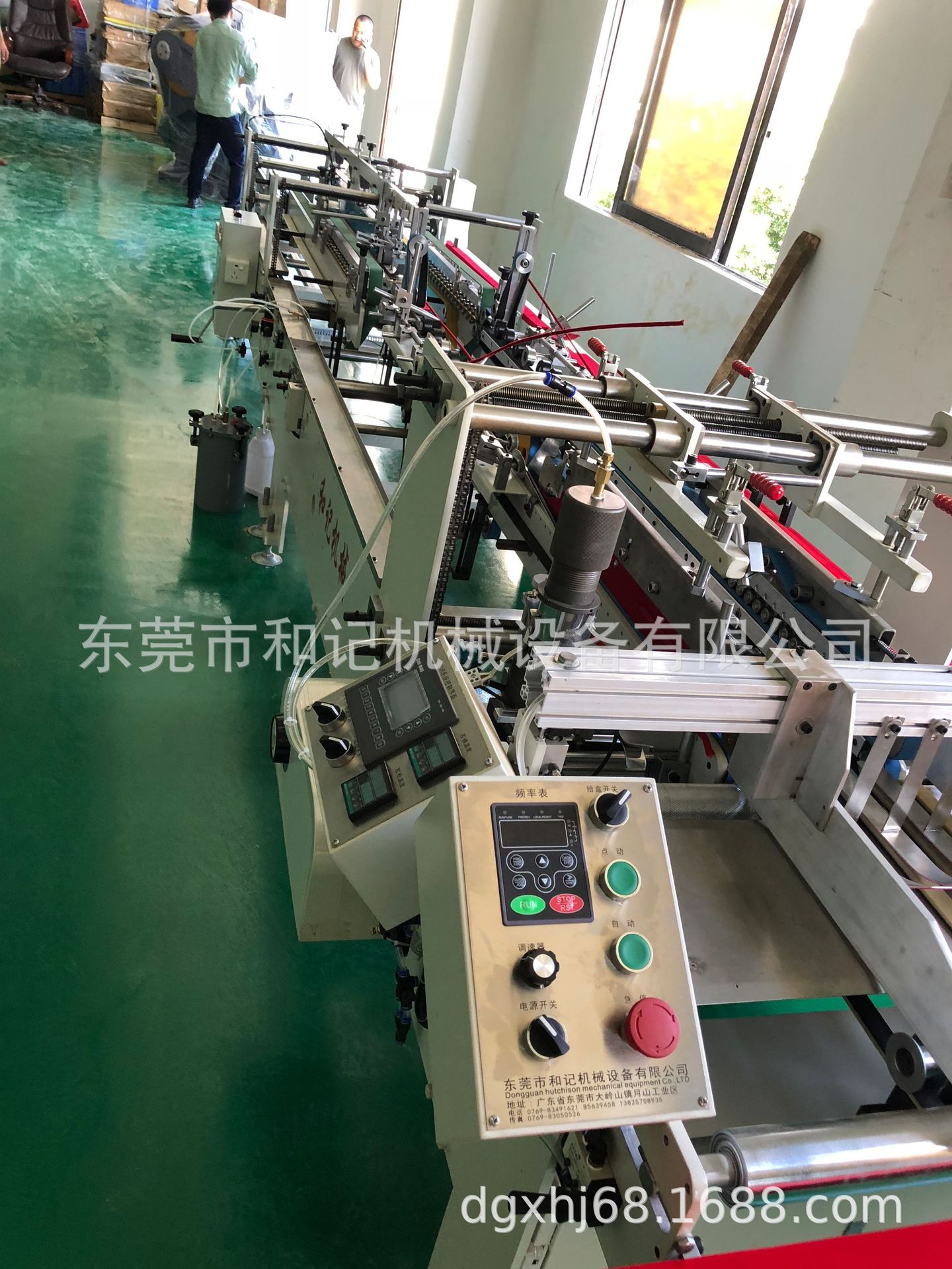 全自动PVC透明胶盒成型机