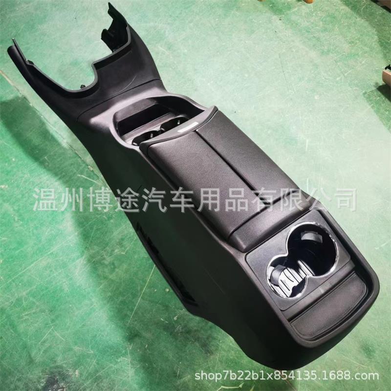 10-15款唯雅诺/威霆中央扶手箱