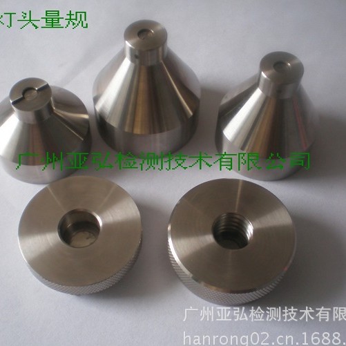 E14螺口灯头量规厂家直销