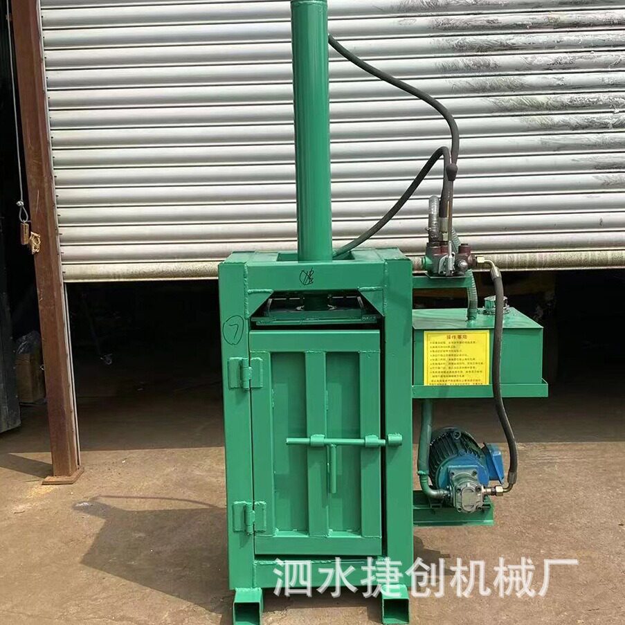 小型液压压扁机油漆桶立式压缩打包机油桶铁皮桶压块成型机