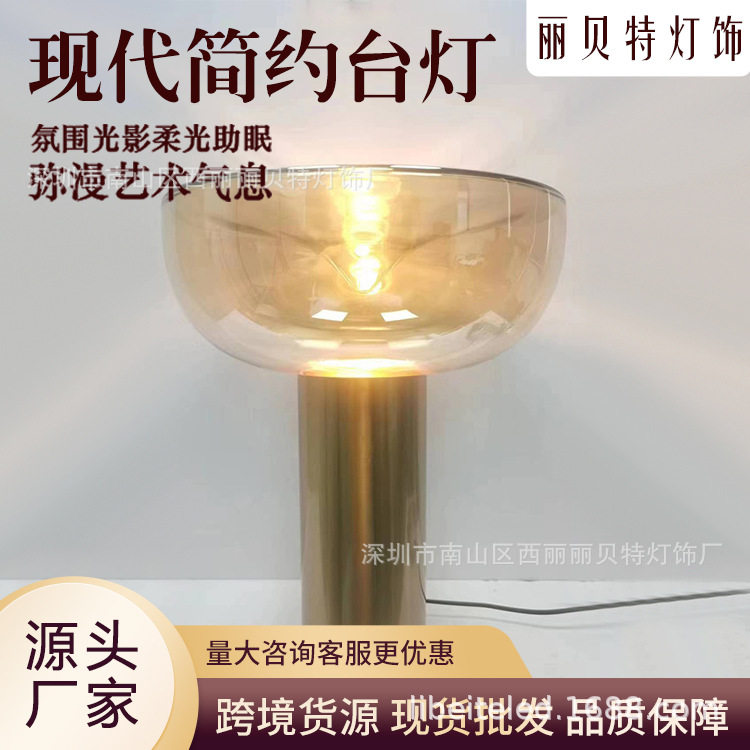 丽枫酒店3.5配套吊灯台灯E14