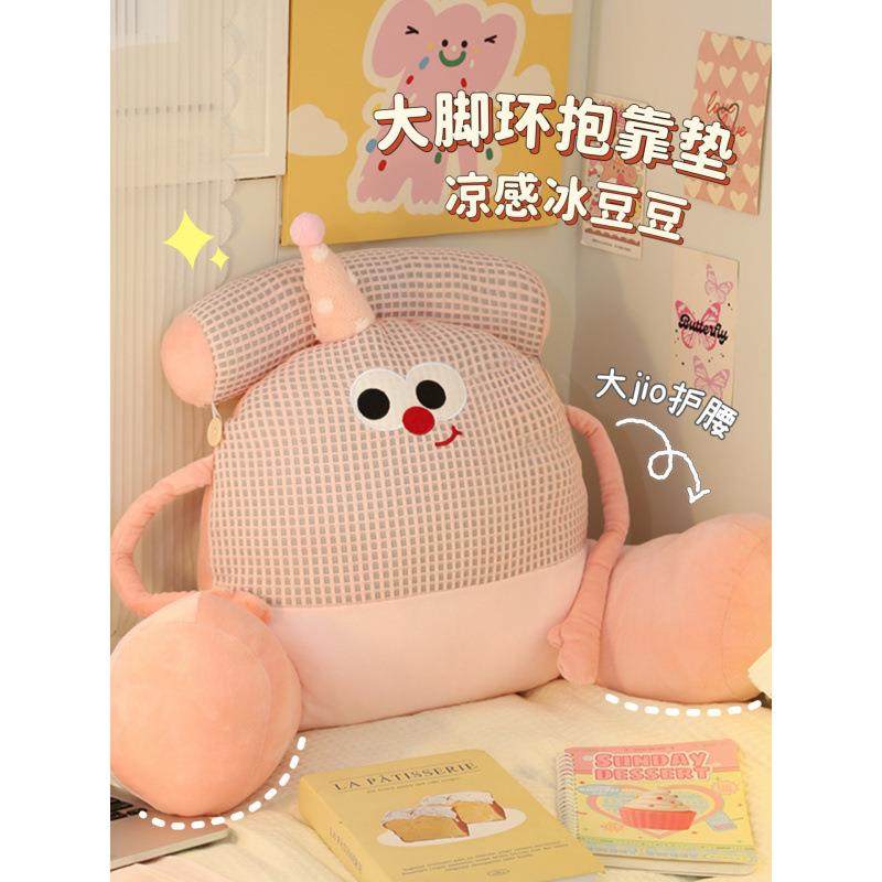 夏天抱枕床头靠枕沙发学生宿舍床上办公室腰靠靠垫椅子护腰靠背垫,电子元器件市场,其它元器件,淘宝优惠券,粉丝福利购,淘宝优惠卷