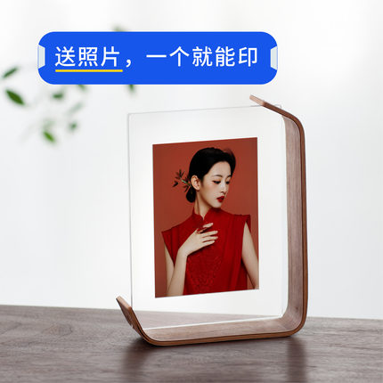 乾作创意相框高级实木双面透明摆台定制空框像框摆件照片画框相架