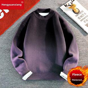 【一体绒】恒源祥加绒毛衣男款冬季加厚保暖内搭渐变纯棉针织衫潮