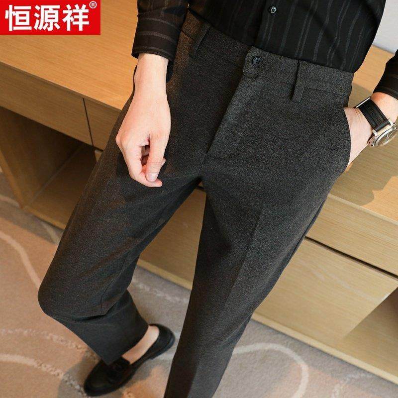 恒源祥毛呢西裤男商务休闲长裤高级感修身裤子舒适极简加厚西装裤