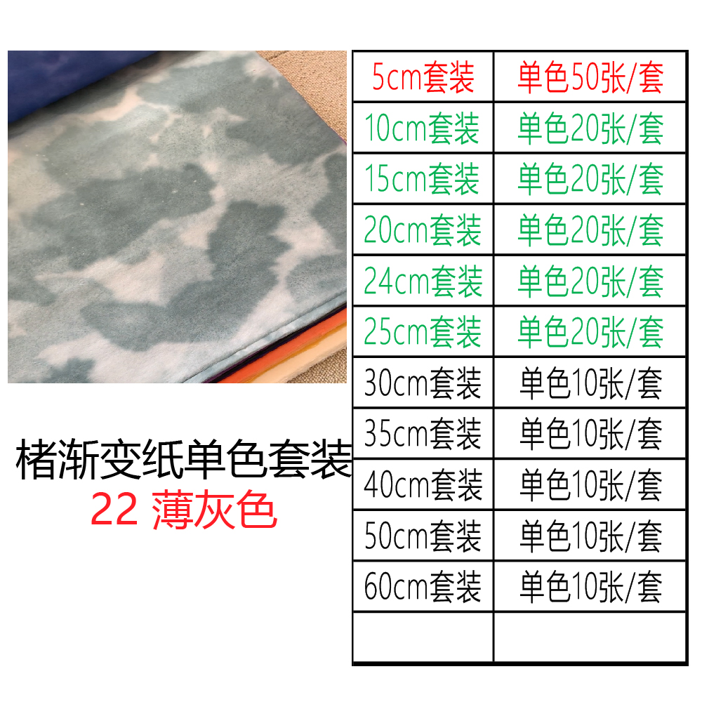 楮渐变和纸伊卡路斯同款手工折纸