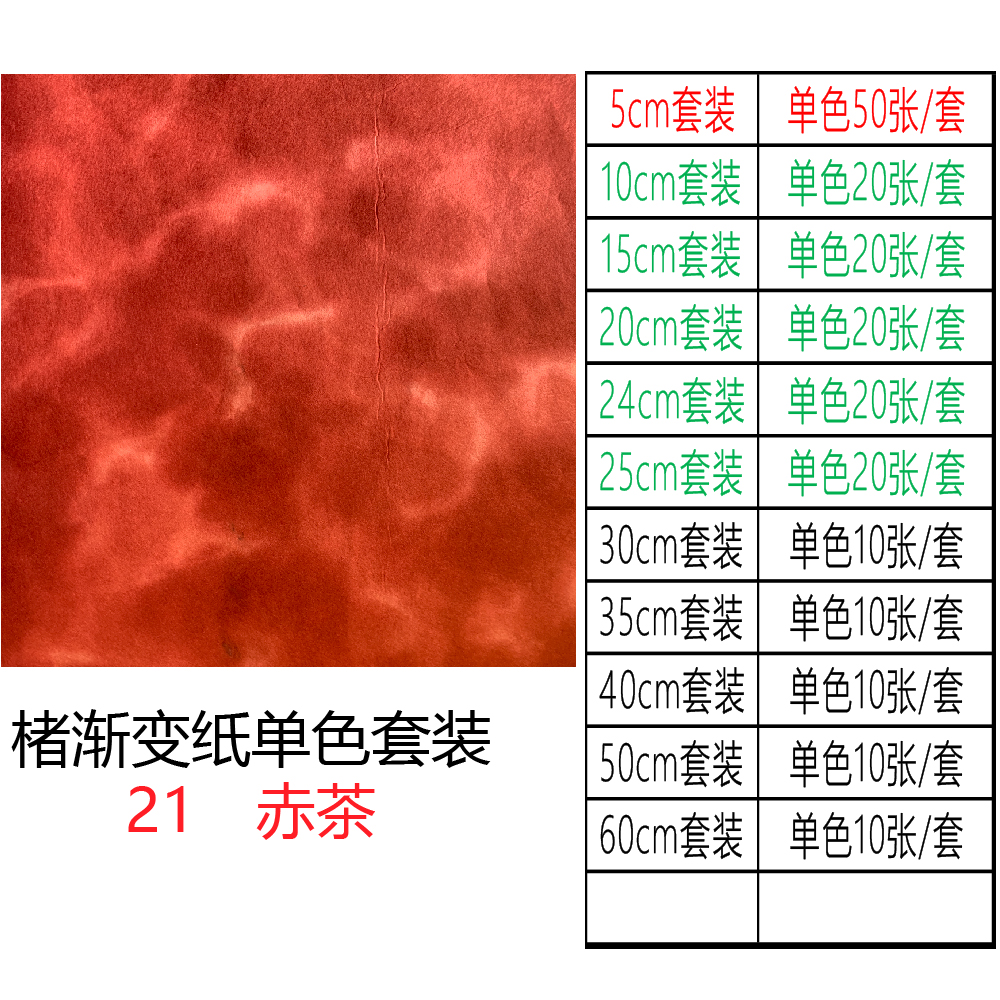楮渐变和纸伊卡路斯同款手工折纸