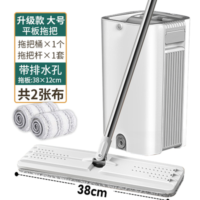 美丽雅净好运平板地拖拖布头