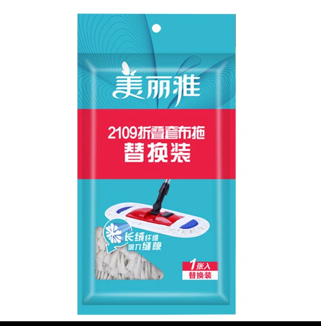 美丽雅尘推拖布头套布式