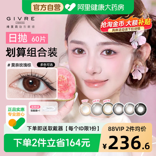 赠品每个ID限1份