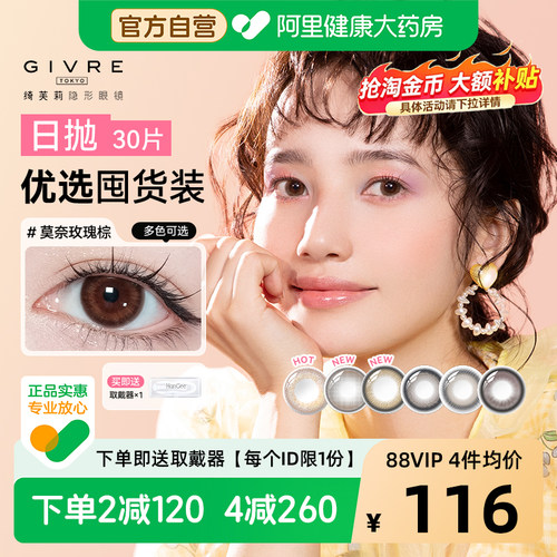 赠品每个ID限1份