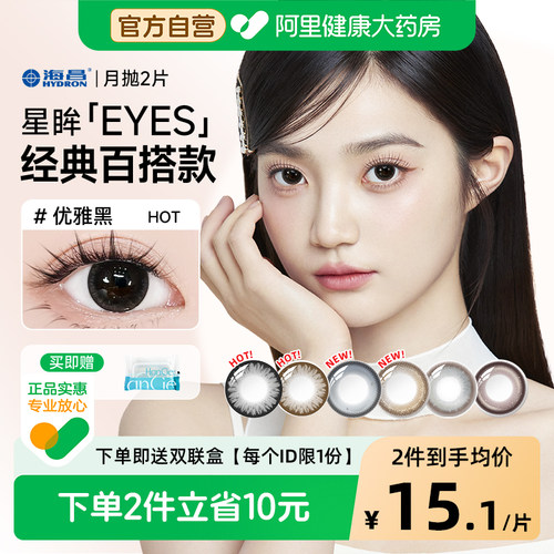 赠品每个ID限1份