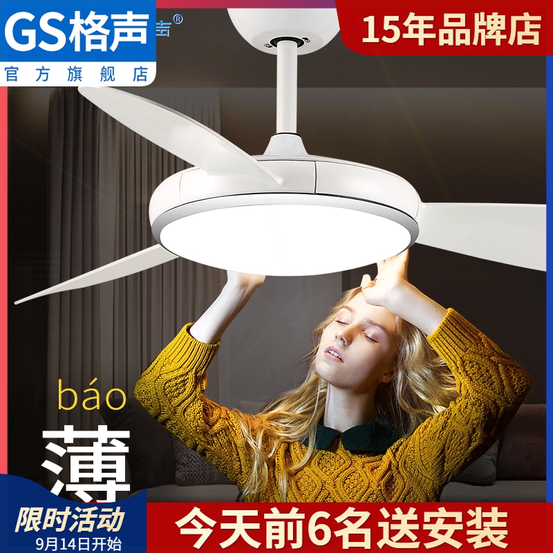 大风力风扇灯吊扇灯北欧餐厅客厅