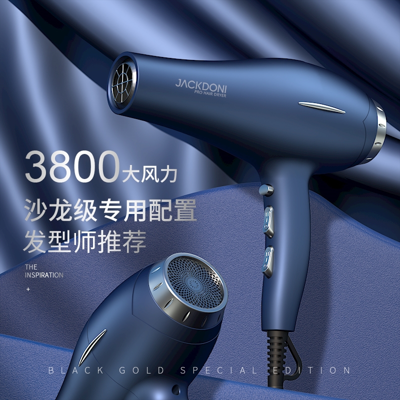 理发店专用大风量吹风机恒温速干