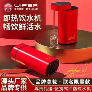 旅行饮水机即热家用烧水壶净饮机小型直饮机酒店台式 便携式 迷你