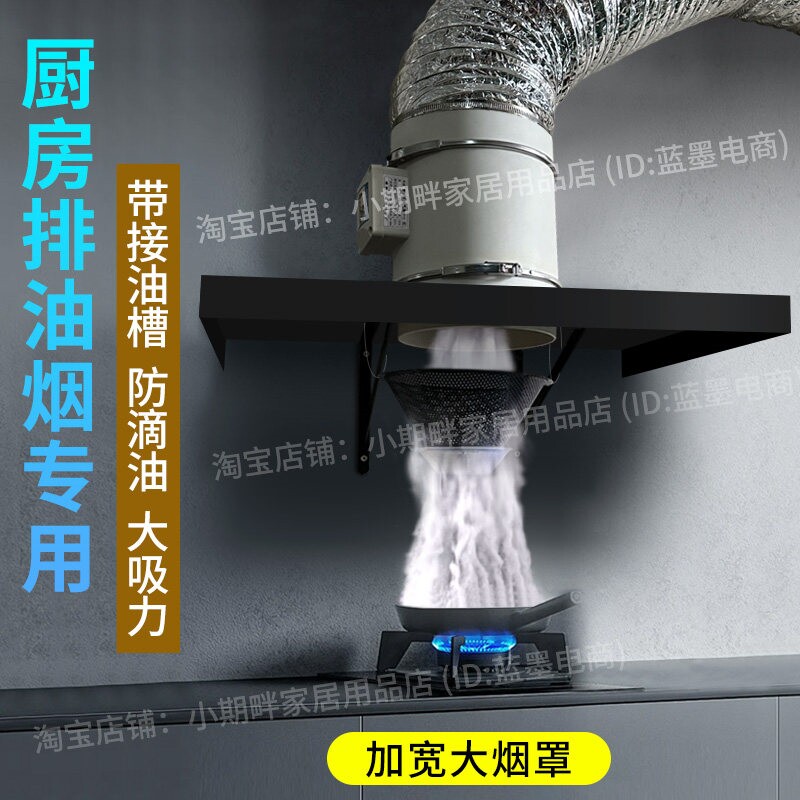 排气扇厨房油烟机管道抽风机家用