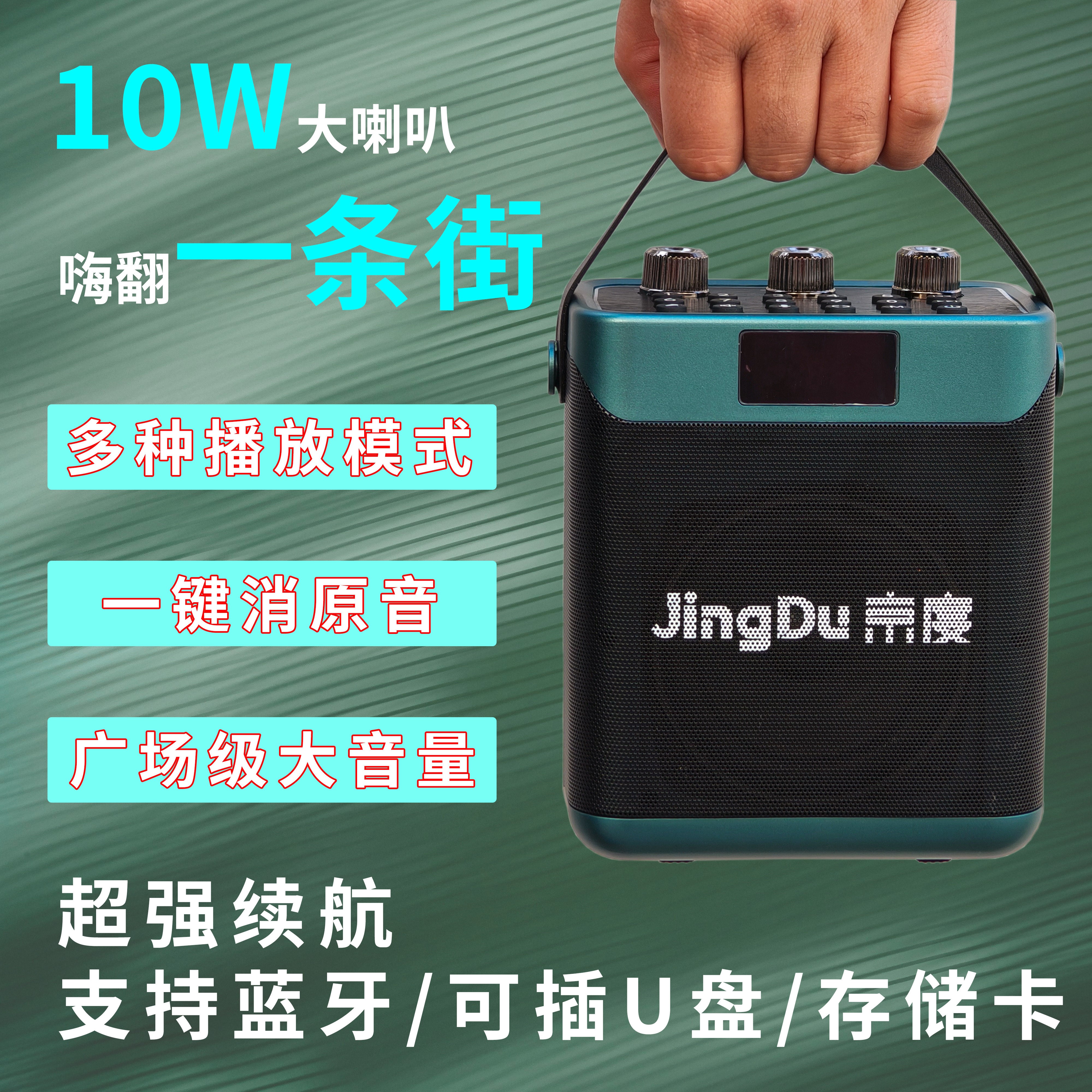 广场舞音响户外蓝牙音箱大音量家