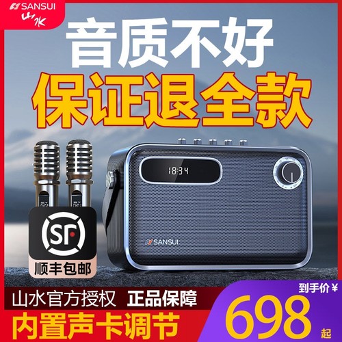 山水Z5广场舞音响户外k歌新款移