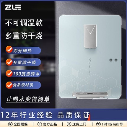 新款即热式挂壁管线机三秒速热家自吸管线机家用壁挂式用冷热热水