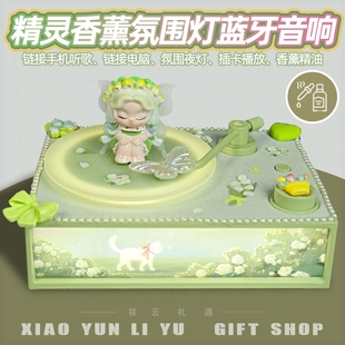复古黑胶香薰无线蓝牙音响夜灯高箱送女生闺蜜生日礼物音质唱片音