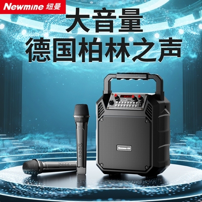纽曼蓝牙音箱户外音响大音量高音