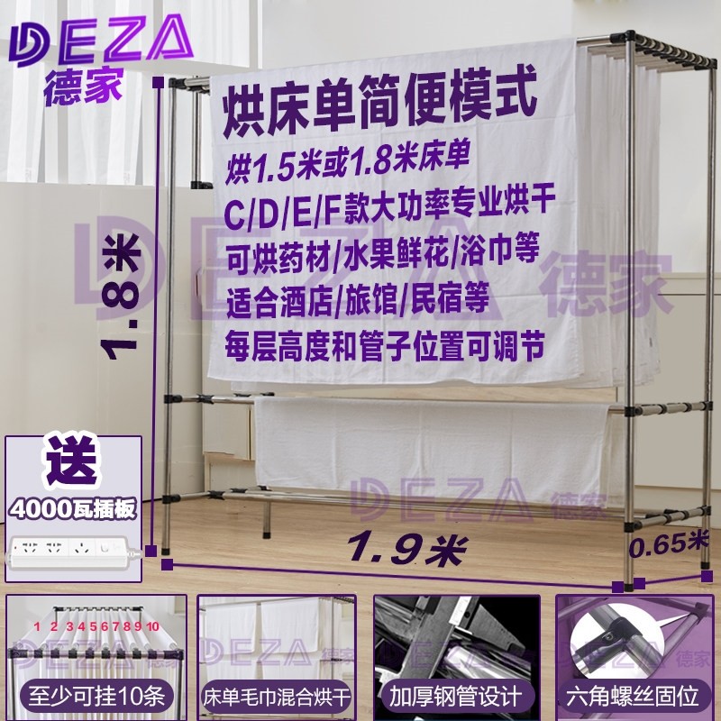 商用毛巾干衣机理发店美容院毛巾电脑款快速烘干机机沐足宾馆四层,生活电器,干衣机,淘宝优惠券,粉丝福利购,淘宝优惠卷