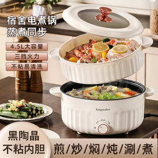 康雅顺火锅专用小锅2到3人多功能炒锅电煮锅家用学生锅小电锅电