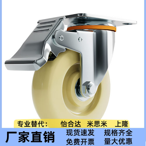 怡和达型脚轮CKQ01 CKR01 CKR02 CKR03-D75/100/125-PB/UB/SC/SD