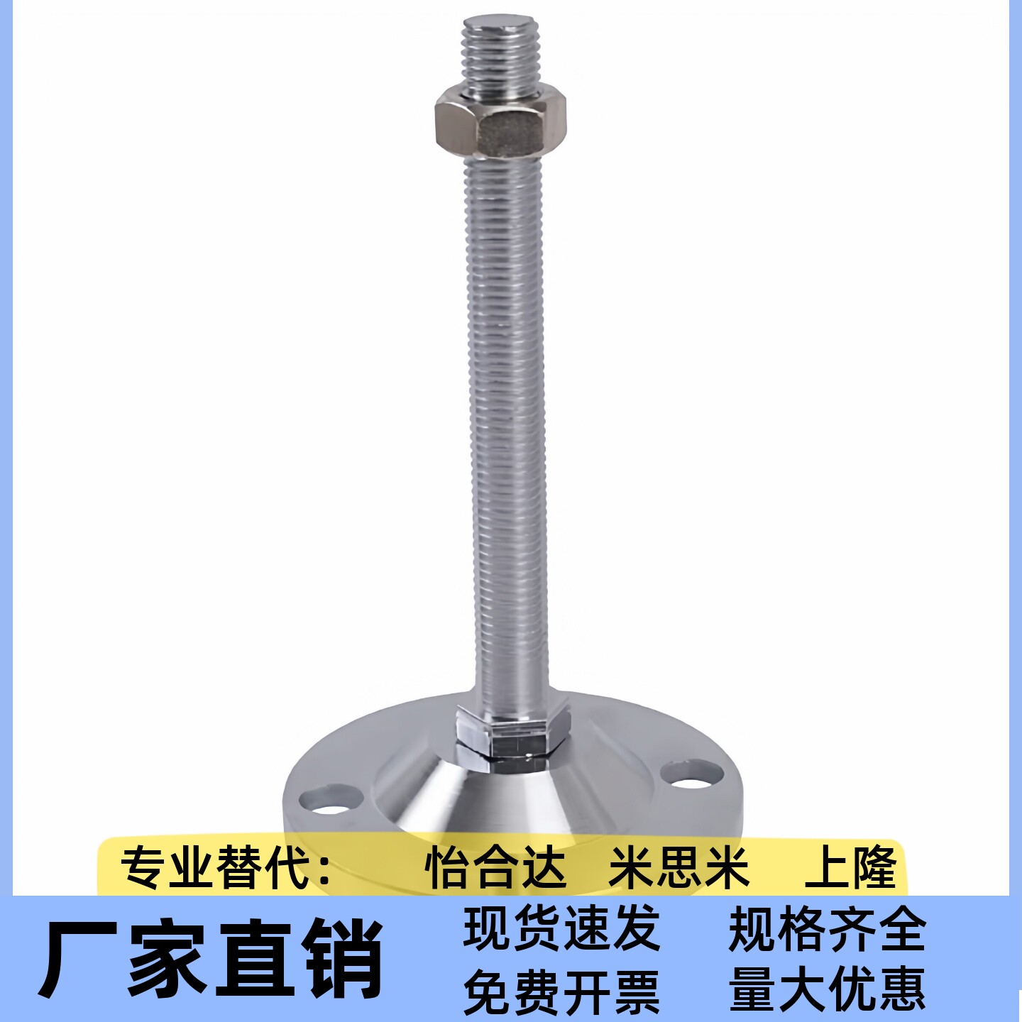 WAG71-D100/120-M20/M24/M30-L100/L125/L150/L200不锈钢万向脚杯