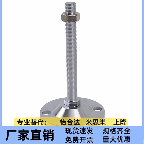 WAG71-D100/120-M20/M24/M30-L100/L125/L150/L200不锈钢万向脚杯