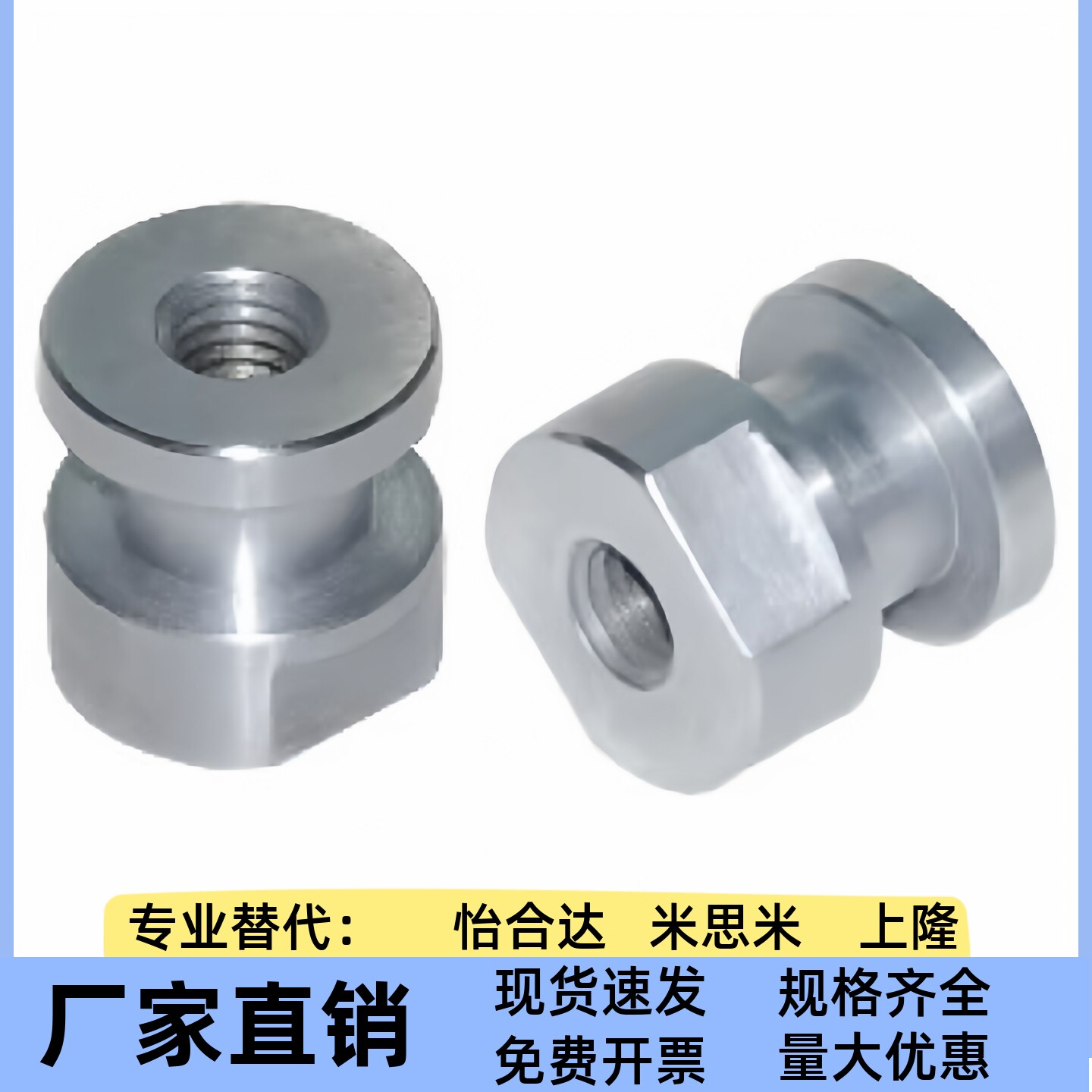 怡合达气缸浮动接头WHC31/机械五金及配附件/耗
