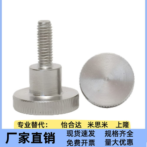 台阶型旋钮C-NKB4/5/6/8/10-10/15/20/25/30/35/40米思米压纹把手