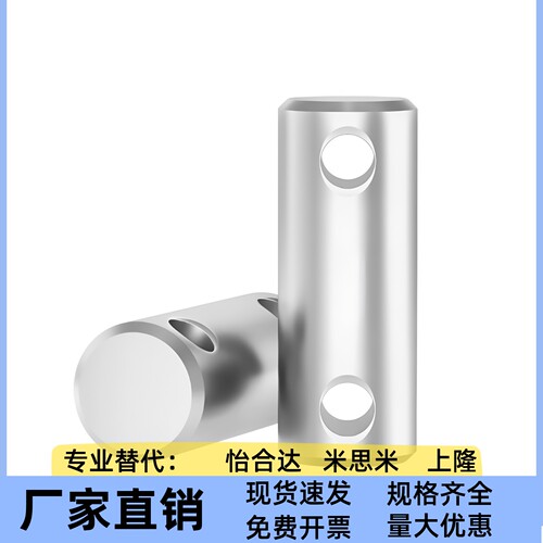 铰链销直柱式开口销SCLGHN12-40/CMGH4/SCMG5/6/8/10/16-50/30/25